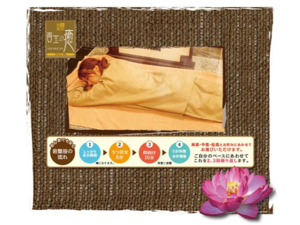 Miyakonojo Sun Plaza Hotel Eksteriør bilde
