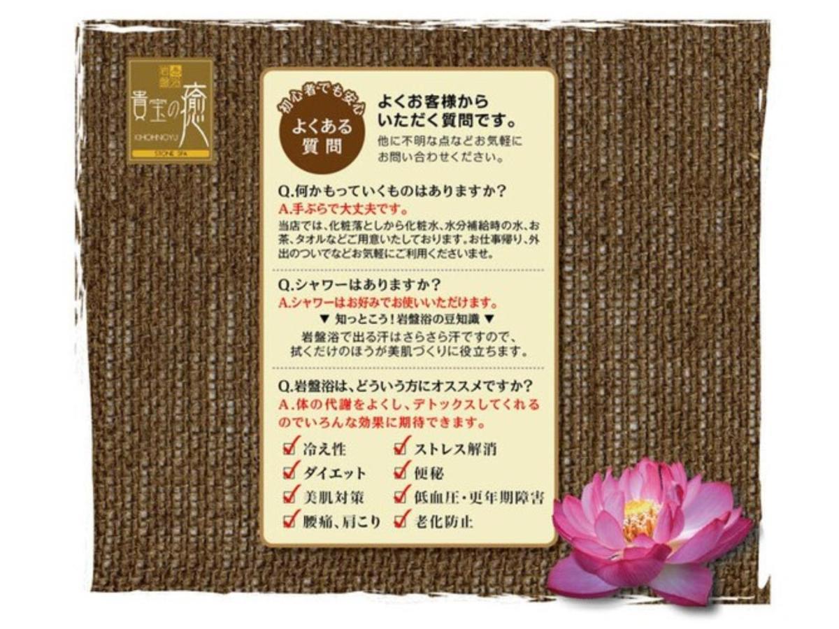 Miyakonojo Sun Plaza Hotel Eksteriør bilde